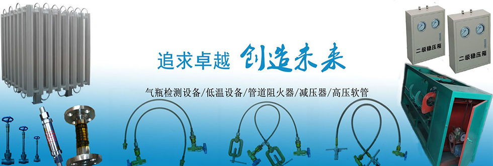 浙江福萊斯伯光電科技有限公司